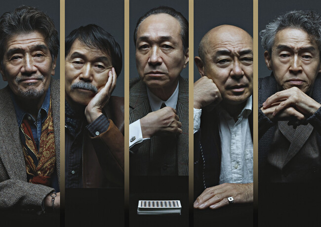 小日向文世、高橋克実、浅野和之、大谷亮介、平田満 演劇界のレジェンド俳優が集結！愛すべきダメ男たちが紡ぐ笑いとサスペンス『海をゆく者』WOWOWで初夏に放送・配信決定！