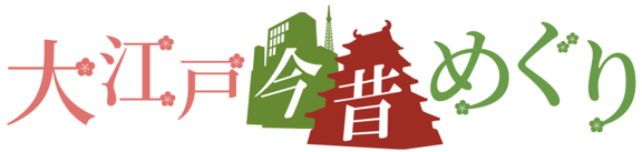 2023年の古地図アプリ「大江戸今昔めぐり」年間検索ランキング