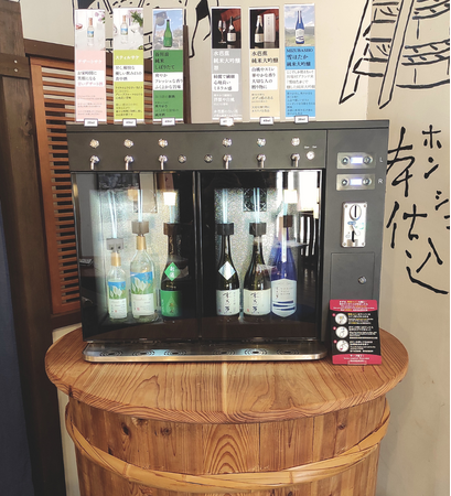 群馬老舗酒蔵永井酒造 直営売店「古新館」に日本酒サーバーを導入