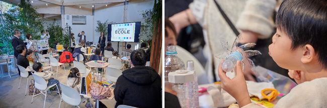 地域と都市をつなぐ活動拠点「TENOHA代官山」で渋谷区立猿楽小学校と地域の子どもたちが、環境教育プログラム「ReENE ECOLE」に参加