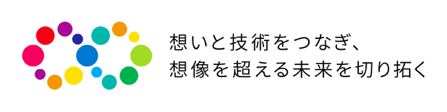キヤノンマーケティングジャパングループが「未来マーケティング企業」としてパーパスを制定　～「想いと技術をつなぎ、想像を超える未来を切り拓く」～