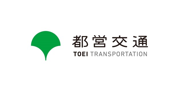 交通局の水力発電所で発電した電気の売却先を決定しました
