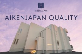 アイケンジャパンのアパート アイケンジャパンのアパート