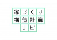 【NCN】特許取得に関するお知らせ