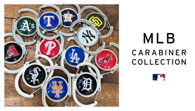 MLBのチームロゴがデザインされた、オシャレなヴィンテージ風カラビナが登場！！