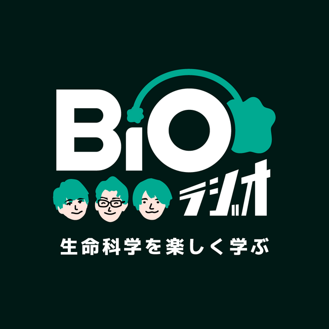 生命科学で自分と世の中をメタ認知する。次くるのは、人間という