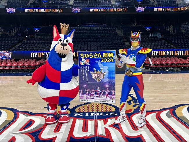 「ちゅらさん運動2024」ポスターにゴーディーが起用されました