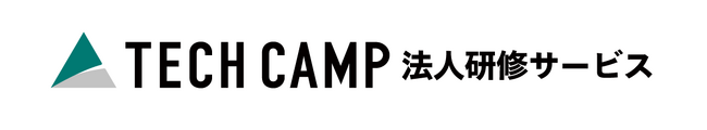 テックキャンプ法人サービス、パートナープログラムを開始。先着5社（名）限定で販売パートナーを募集