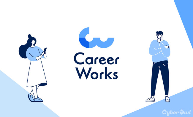【あなたにぴったりな転職サイトが見つかるメディア】「Career Works」をリリース