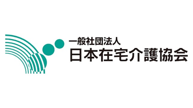 株式会社土屋、日本在宅介護協会に加入