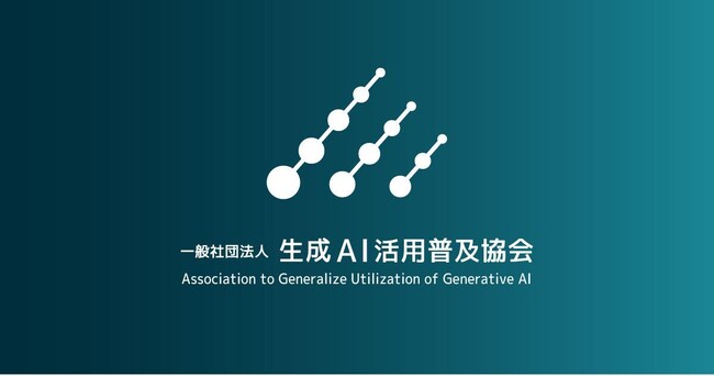 GUGA、生成AI時代の知的財産権の適切な保護に向けた討議を行う「知的財産検討委員会」を発足
