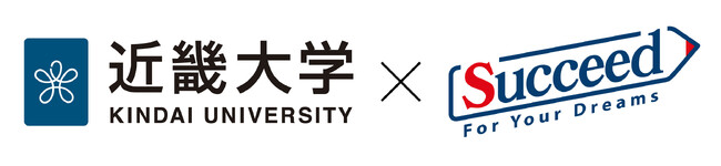 【持続可能な部活動運営】 株式会社サクシード（証券コード9256）が、近畿大学附属高等学校・中学校の部活動運営業務を受託しました。