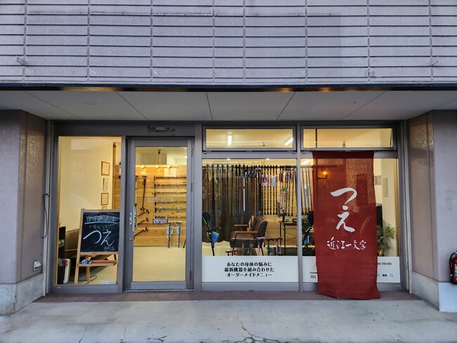愛知県 初出店!　理学療法士が杖の専門店「近江一文字 豊橋店」を2月1日(木)にオープン（メディカル発想の杖でリハビリに貢献）
