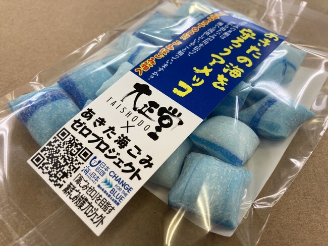 「海と日本PROJECT・CHANGE FOR THE BLUE」あきたの海ごみゼロへ!!秋田小正月行事大館アメッコ市・大館老舗菓子店大正堂連携 人気の「あきたの海を守ろうアメッコ」数量限定で再販売決定
