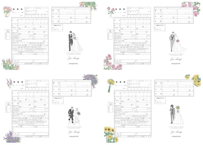 約50万組が選んだ婚姻届！【アニヴェルセルオリジナル婚姻届】に “入籍日を季節の花で彩る”4つの新デザインが登場