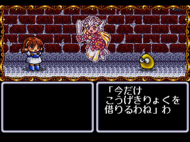 レトロゲーム配信サービス『プロジェクトEGG』2024年1月30日に『魔導物語I（メガドライブ版）』『ばよえーんウォーズ 大魔導戦略物語（PC-9801版）』を同時リリース