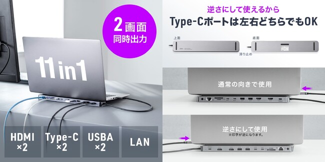 パソコン下にスッキリ設置できるドッキングステーションを1月30日発売