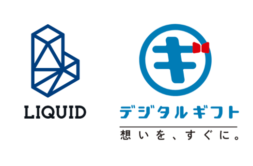 本人確認と反社・反市チェック機能の提供開始　eKYC市場トップシェア「LIQUID eKYC」のAI審査技術を採用