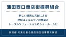 メインビジュアル メインビジュアル