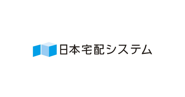 令和6年能登半島地震被災地への支援実施について