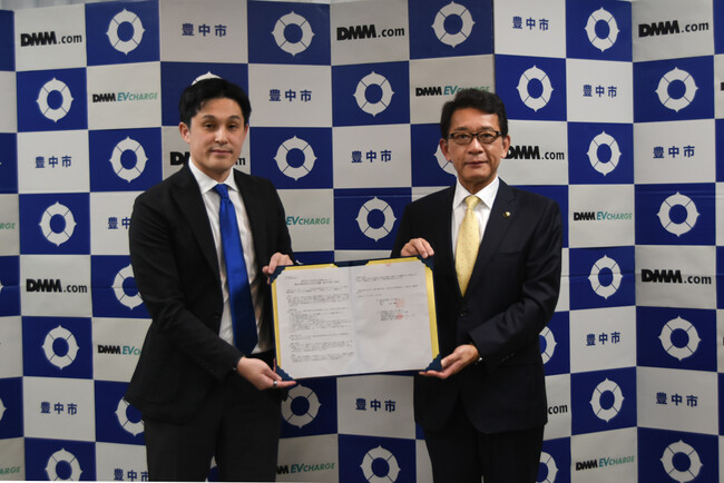 合同会社DMM.comと協定締結　電気自動車の普及に向け充電インフラを整備