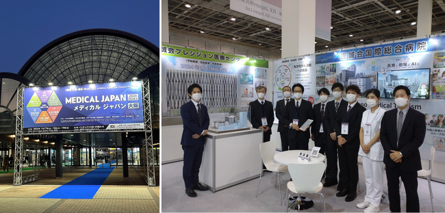 600名を超えるブース来場者から驚きや期待の声（医誠会　第10回病院EXPO大阪出展のご報告）