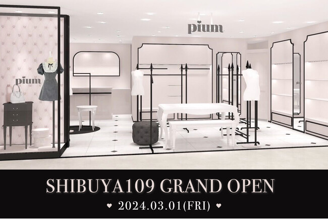 2024年3月1日（金）アパレルブランド「pium」がSHIBUYA109渋谷店に初の常設店をオープン