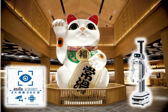 防犯カメラロボットおよびAI警備システムを活用した警備・巡回業務DXの実現に向けた実証実験をイオンモール常滑で開始