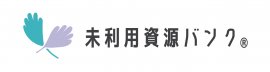 未利用資源バンクロゴ