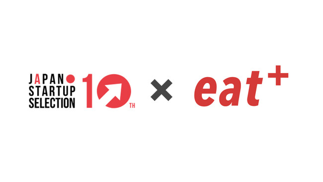 パーソナル食事指導サービスのeatas株式会社がJAPAN STARTUP SELECTION10thに採択