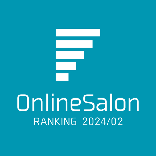 【2024年2月・最新速報】オンラインサロン開発における人気機能ランキング『1位～154位』を発表【株式会社ビルドサロン】
