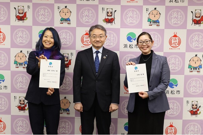 シスコシステムズ(同) 執行役員 人事本部長 宮川 愛氏と(株)HEART CATCH 代表取締役 西村 真里子氏を浜松市フェローとして委嘱しました