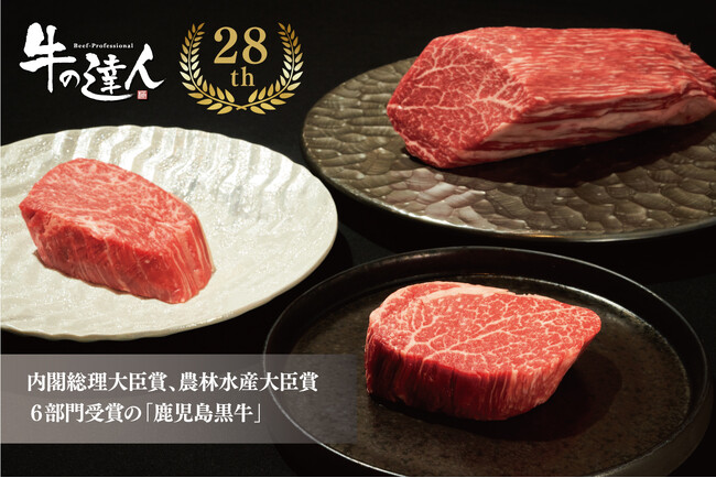 最高級A5ランクのブランド和牛