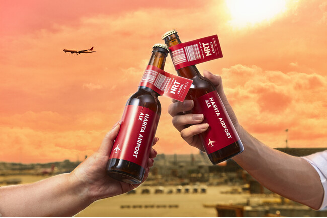 成田空港オリジナルクラフトビール第２弾　千葉県産山椒を使用した成田空港エール＜ビアスタイル：アンバーエール＞販売開始！