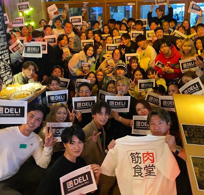 九州・福岡最大級のフィットネスイベント「第2回フィットネス交流会」を1/27に開催致しました！前回を超える80人以上が参加し大盛況！