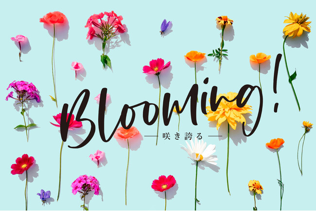 阪急うめだ本店『HANKYU Mama Community』の初企画、子育てママを応援する取り組み『Blooming! -咲き誇る‐』を開催！