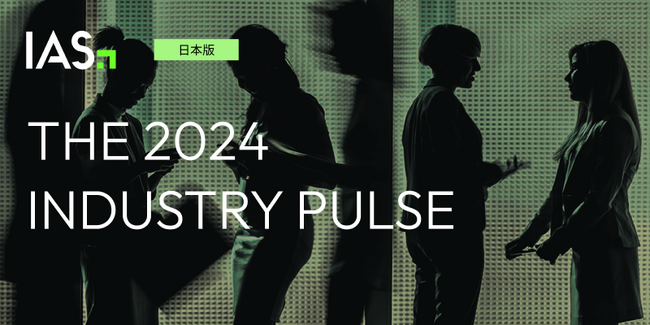 IAS、日本のメディア専門家が選ぶ 2024年の最優先メディアは「デジタル動画」と「ソーシャルメディア」、深刻な課題も指摘