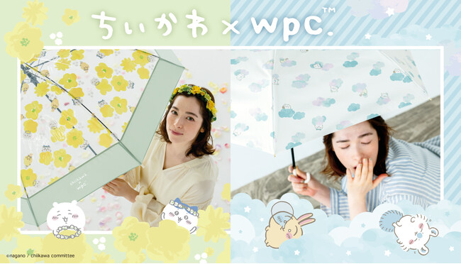 ちいかわ×Wpc.大人気コラボレーション第4弾！Wpc.の華やかなオリジナルテキスタイルデザインを融合させたちいかわ新デザインのビニール傘&日傘「花かんむり」「ねむい」発売