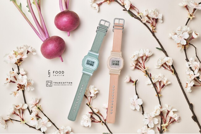 「G-SHOCK」シリーズでFOOD TEXTILEの採用！廃棄予定の赤かぶ・さくらから色を抽出、自然ならではの優しい色合いのG-SHOCKシリーズが1月中旬よりCASIOオンラインストアで限定販売