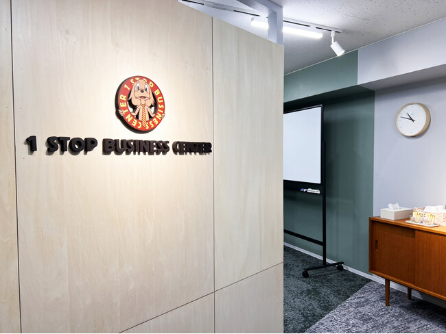 全国展開バーチャルオフィスのワンストップビジネスセンターが静岡初進出