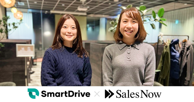 株式会社スマートドライブが企業データベース「SalesNow」を導入