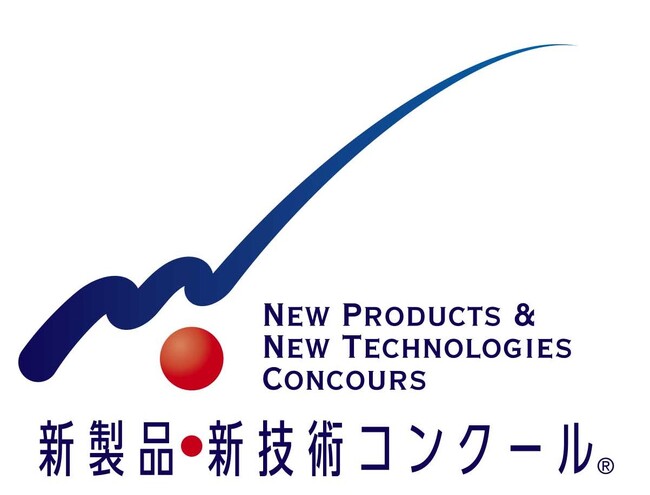 「第35回大田区中小企業新製品・新技術コンクール」表彰のお知らせ