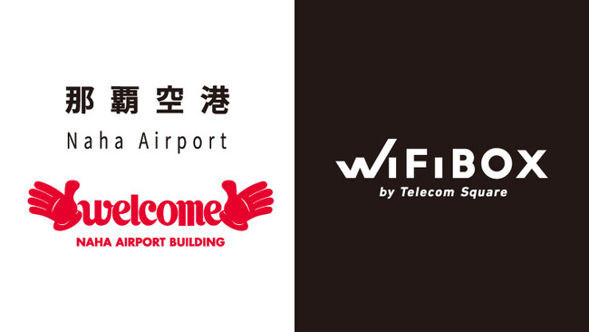 沖縄県に初設置　セルフWi-Fiレンタル「WiFiBOX」那覇空港にて2月1日よりサービス開始
