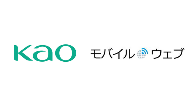 NTTコム オンラインの「モバイルウェブ SMSアンケート」、花王が採用