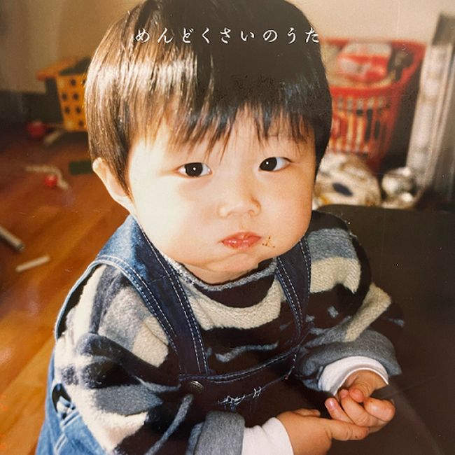 #元警察官が音楽つくってみた　シンガーソングライター：五十嵐ハル　SNS再生数900万再生突破した楽曲「めんどくさいのうた」を本日リリース！