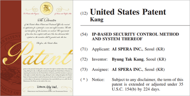 Criminal IP ASMのCTEMコア技術、「IP基盤のセキュリティ管制方法及びシステム」の米国特許取得