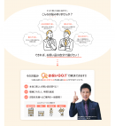 サービス概要