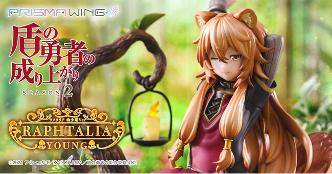 TVアニメ『盾の勇者の成り上がり Season 2』から、幼少期のラフタリアが1/7スケールフィギュアで登場