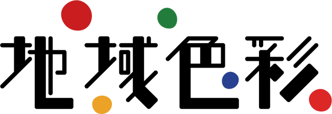 地方創生WEBメディア「地域色彩」を1/31（水）に正式ローンチ　株式会社ウェブリカ