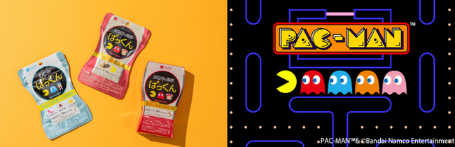 『ぱっくん×パックマン』コラボ第2弾「おなかの脂肪ぱっくん」・「むくみぱっくん」と世界的人気ゲーム「パックマン」コラボが登場！